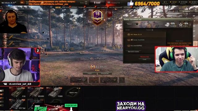 Реакция на проект Танкист на прокачку 2 сезон часть 2