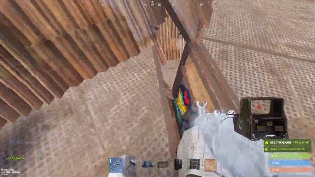 NEW META HOME/OPEN CORE/ Rose By DimonLega RUST/РАСТ