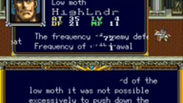 Концовка  в Der Langrisser (Tail Piece  Into Der Langrisser)