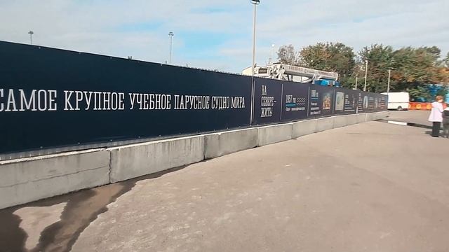 Мурманск 29. 08. 2024  Встреча с барком 