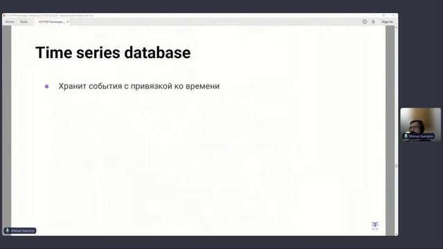 Организация мониторинга с помощью Grafana // Демо-занятие