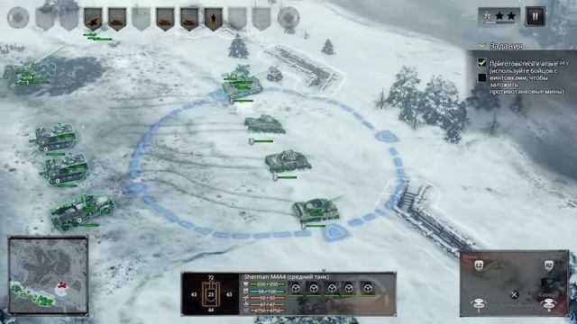 Sudden Strike 4 прохождение Ps4 - миссия 5 Арденская операция. Союзникик
