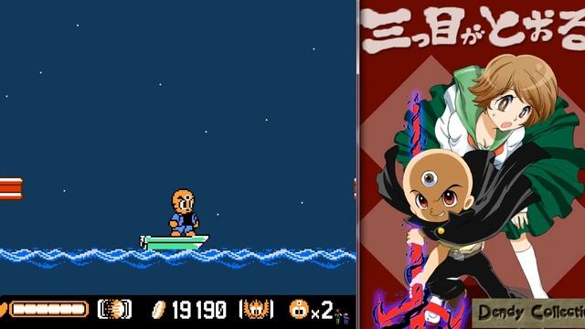 Mitsume Ga Tooru (NES). Последняя ачивка на прохождение NO DEATH. MASTERED игры