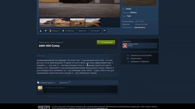 СМОТРИМ ПОСТРОЙКИ ОТ ЗРИТЕЛЯ! Оценка построек в Brick Rigs