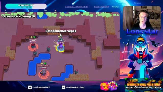 👑ВОЗВРАЩАЕМ ПЕРСОВ НА 1000+🏆 (ЖДЕМ ОБНОВУ ПО БАЛАНСУ ) L СТРИМ Brawl Stars