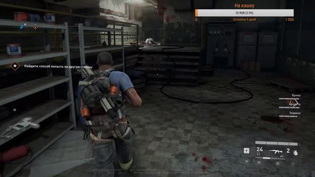 World War Z Первое прохождение