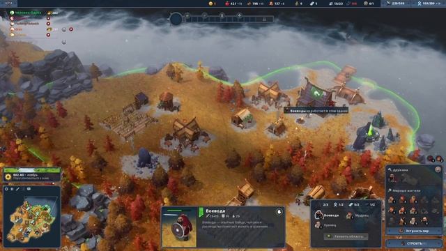 Northgard. Клан дракона. Владыка всех земель (хоть и немного не честно).