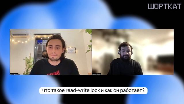 Разбираем многопоточку на Middle Java в формате открытого ?