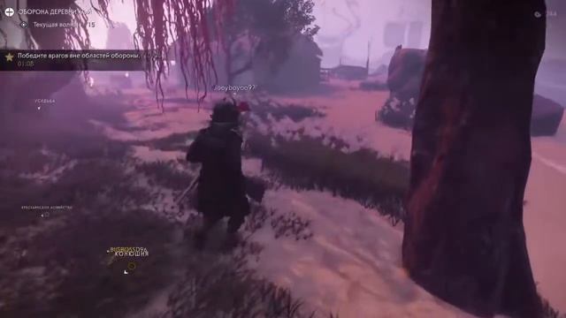 Ghost Of Tsushima - Legends - самурай - стрим