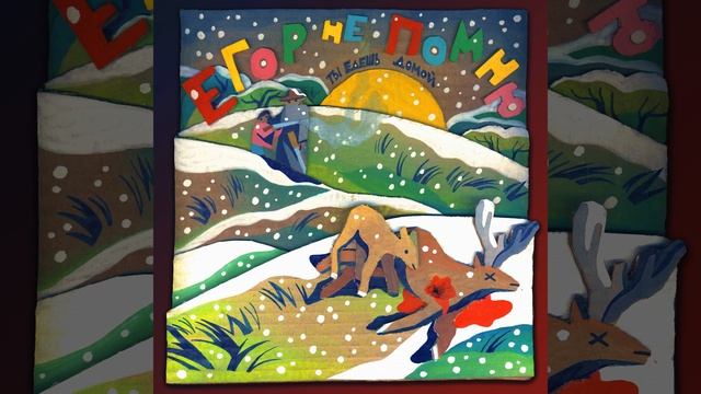 Провинциальный парень