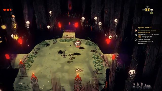 О великий бог ждунов! // Cult Of The Lamb // 1 серия