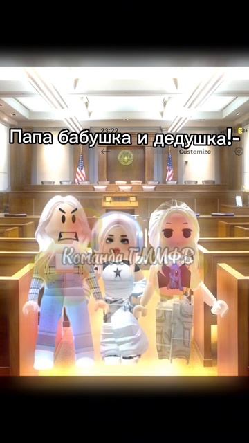 Мне не нравится( Любимки))) ТГ команда ГММФВ #рекомендации #roblox #деньги #роблокс #пжрек #mm2 #р