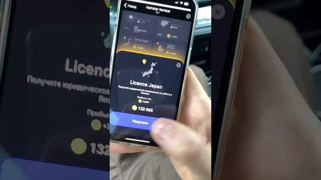 7 июня Хамстер Комбат Комбо Карты на 5 000 000 монет! Combo Hamster Kombat Друзья