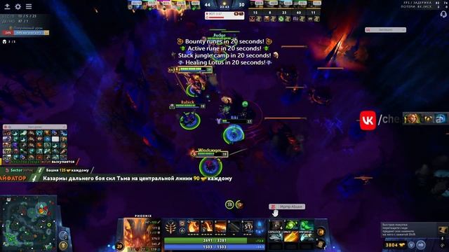 СТРИМ С НОВЫМ БЕСПЛАТНЫМ ЧИТОМ ДЛЯ ДОТЫ 2024 - Umbrella V2 Dota 2