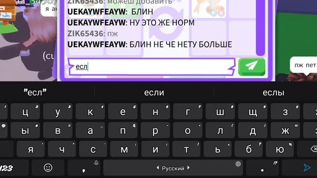 Трейды на ФР лань☕