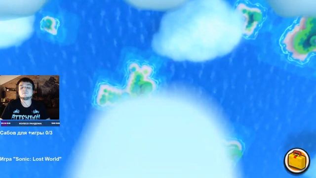 Sonic Lost World  Самое бездарное прохождение  Эпизод 1