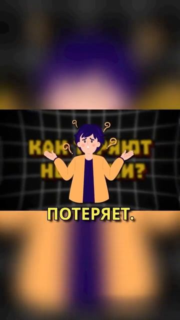 Криптовалюта: Легкие Деньги или Обман? #криптовалюта #?