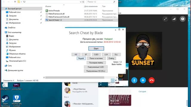 ШОК!!! Сансет проверил меня на читы.