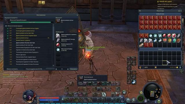 Aion Destiny 2.5, Крафт копья ( ч.1)