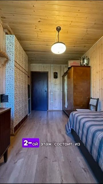 Дом вашей мечты в тихом уголке природы! Киржачском районе, уч. Мележи.