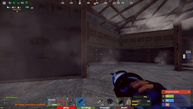 бегаем живем на Sparta Pve Rust