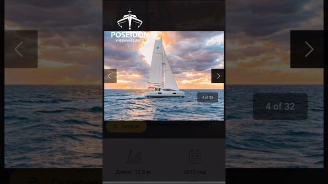Как арендовать длительно  яхту по международным права