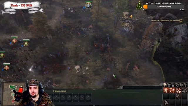 Ancestors Legacy⭕️ | Развязка пути|5