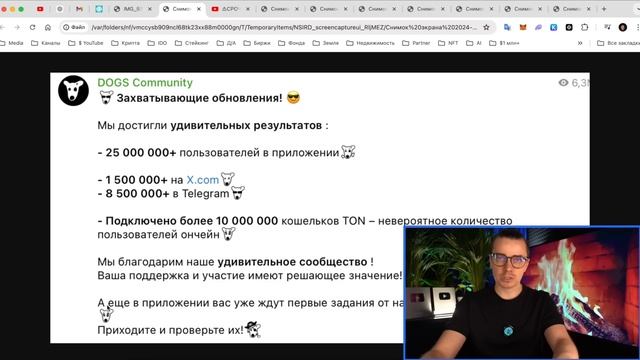СРОЧНО MEM DOGS РАЗДАСТ В 100 РАЗ БОЛЬШЕ ЧЕМ HAMSTER KOMBAT! НЕ ПРОПУСТИ ШАНС ЗАРАБОТАТЬ КАПИТАЛ