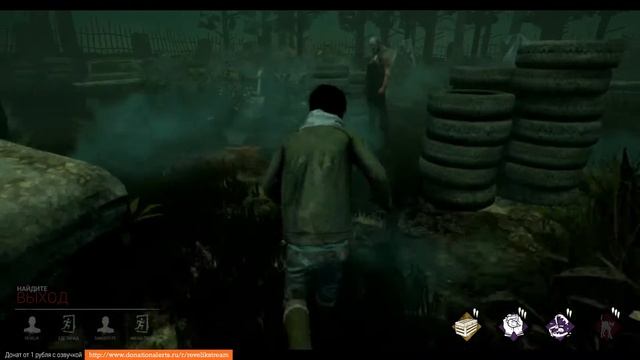 Играем за выживших в  Dead By Daylight [23/03/2017]