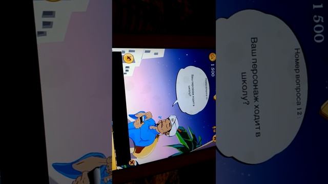 Акинатор тупооооооооооой!!!