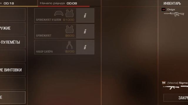 демка в напах на новой карте Dune