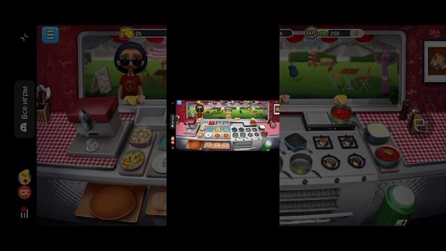 Подготовь еду да побыстрее 2 серия