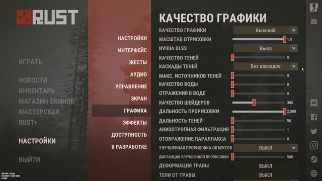 настрой Rust правильно