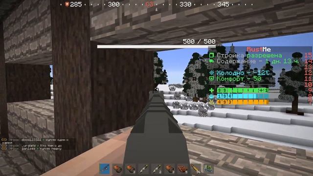 ВЗЛОМ!БОРЬБА С ЧИТЕРОМ НА РАЙОНЕ В РАСТ/РАСТМИ/РАСТ В М