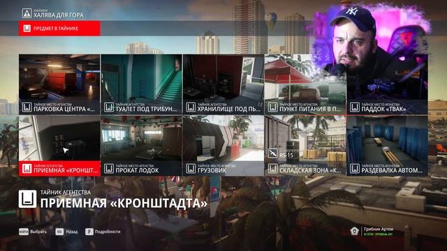 Hitman твои контракты мои мучения AidGor