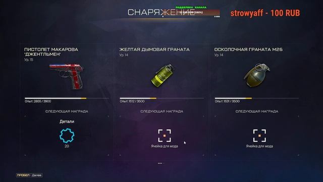 WarFace    RM       Стрим    R ZONE GAME