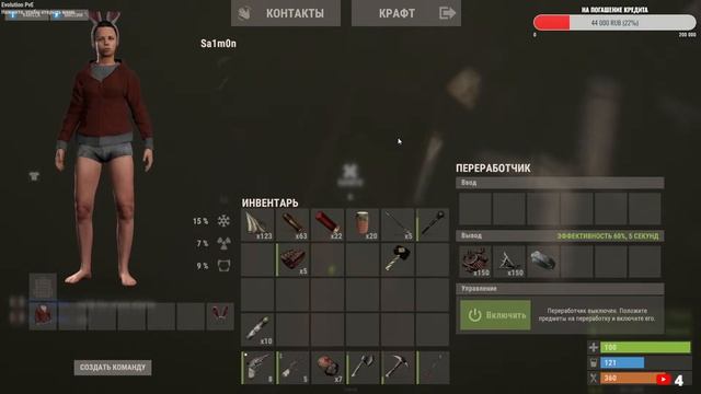 РАЗВИВАЕМСЯ В СОЛО - НОВЫЙ ВАЙП | Evolution PvE Rust | День 1