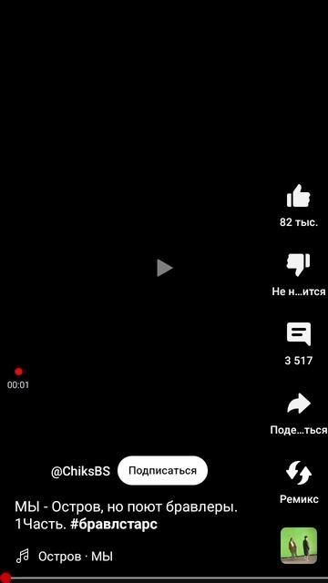 новый звук #holdik #brawlstars #бравлстарс #бравл #robzi