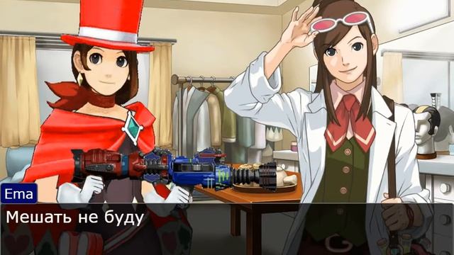 Ace Attorney (objection.lol) Эма навещает друзей 1/3