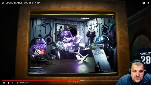 Ви и Правда Погибла? Дроны-Убийцы 6 Серия (Тупик) Реакци