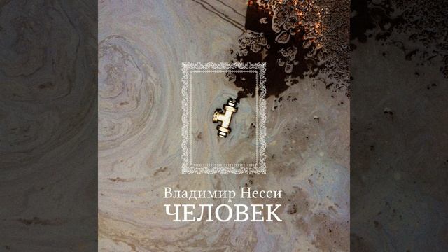 Корвет Лафита