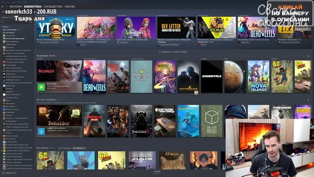 куда пропадал костик смерч?