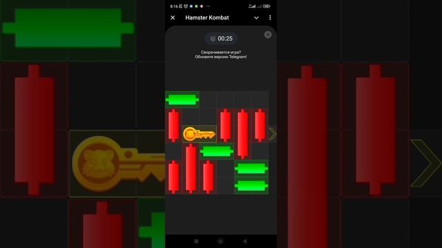 Hamster Kombat. Мини-игра от 20-21 июля. Ключ 2.