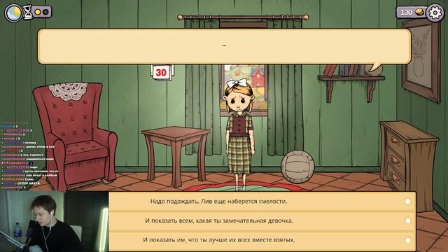 АНЕК ИГРАЕТ В My Child Lebensborn Remastered #2