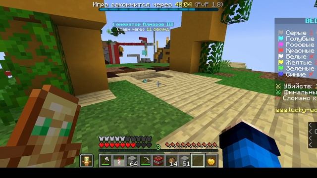 СПИДРАН ПО БЕДВАРСУ