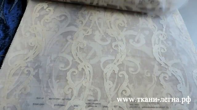 ТКАНИ  CASA NOVA