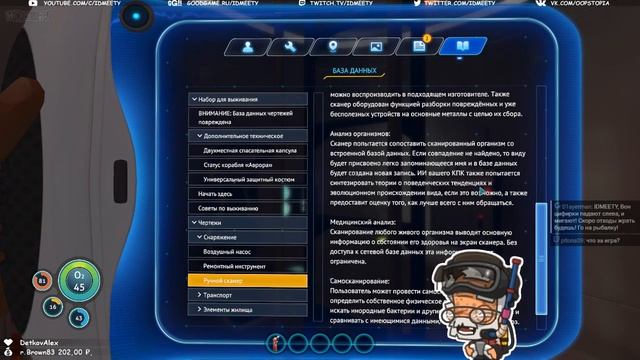 Андер зе си, крейсер мне в бухту!.. (Subnautica. Часть 0.5)