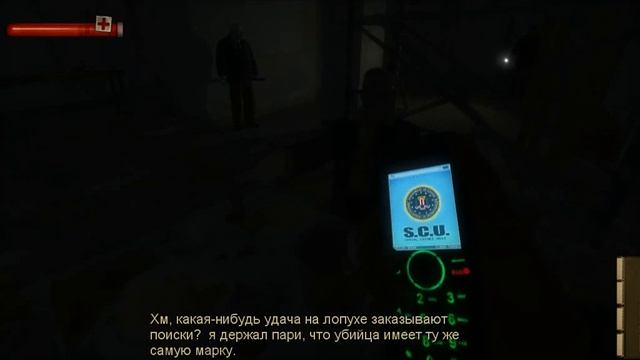 Condemned - Criminal Origins - Начало (серия 1)