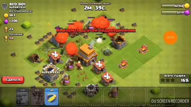 Новый Мир #1 CLASH OF CLANS