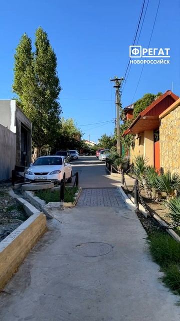 Недвижимость в Новороссийске  АН ФРЕГАТ #агентствонед